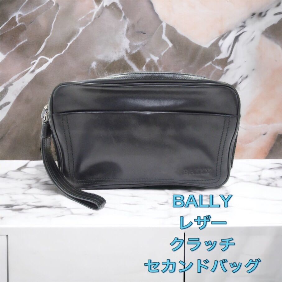 Yahoo!オークション -「bally セカンドバッグ」の落札相場・落札価格