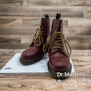 【美品】Dr.Martens 【訳アリ】ブーツ　8ホール　UK4 ブラウン ドクターマーチン　23 22.5 23.5 24