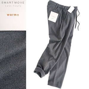 新品 タケオキクチ SMART MOVE WARM 起毛 イージー パンツ M 灰 【P26731】 洗濯可 ストレッチ THE SHOP TK メンズ 秋冬 ヘリンボーン