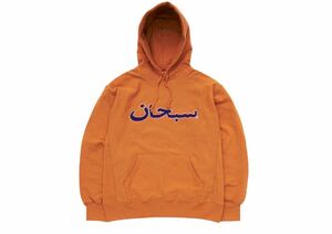 ★新品未使用【 XL 】 Supreme Arabic Logo Hooded Sweatshirt Light Mustard / シュプリーム パーカー Hoodie Box Logo motion arc