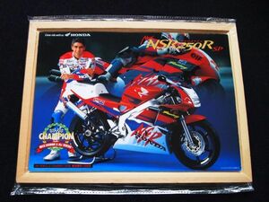 ホンダ　ＮＳＲ２５０Ｒ・ＳＰ　１９９４年　希少カタログ・美美品・送料込み！