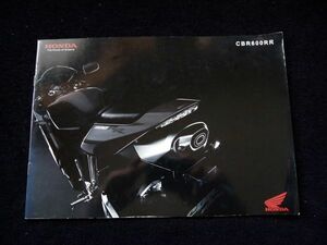 ホンダ　ＣＢＲ６００ＲＲ　２００５年？　豪華カタログ良品・送料込み