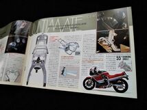 スズキ　ＧＳＸーＲ７５０　１９８８年？　カタログ美品・送料込！_画像4