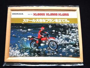 ホンダ　ＸＬ５００Ｓ・２５０S・１２５S　１９８０年？　希少カタログ・美美品・送料込み！