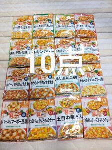 WAKODO ベビーフード グーグーキッチン 12ヶ月 10点 和光堂 パウチ