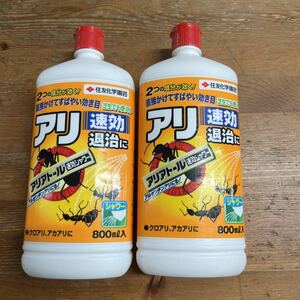 住友化学園芸　アリアトール　速攻シャワー　800ml 2本セット　デッドストック　未使用品　アリ退治