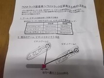 即決　ヤマハ　除雪機　用　13-63×20　クローラー　 トラック　純正　部品　新品　YAMAHA　キャタピラ　FALKEN_画像6