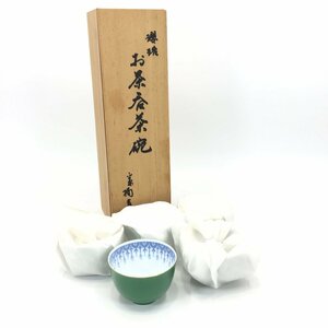 5435-80【 橘吉 】 平安 たち吉 青華 瓔珞 お茶呑 茶碗 5客 緑彩 金縁 陶磁器 蓋無し 湯呑 湯のみ 茶器 保管品