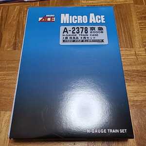 Nゲージ/ マイクロエース A2378 京急2000形 ３扉　改良品 8両セット（再生産品）　未使用品　送料無料