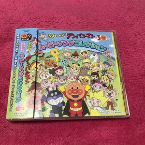 映画&テレビ30年記念商品 「それいけ! アンパンマン ムービーソングコレクション」2CD 全42曲入り