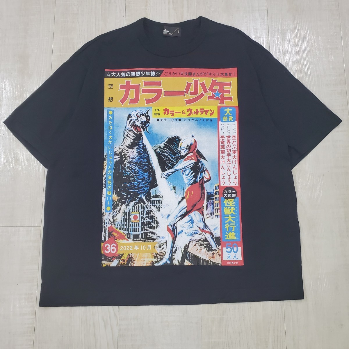 2023年最新】ヤフオク! -kolor tシャツの中古品・新品・未使用品一覧