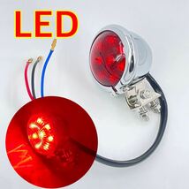 メッキ☆バイク ラウンド☆テールランプ LED 12V SR チョッパー ボバー スクランブラー ハーレー　ykshopb_画像1