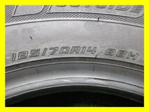 D561【送料無料 在庫処分!!】185/70R14 ★ 新品 ★ 新古 ダンロップ 夏タイヤ ENASAVE RV503 4本 激安 ノート フリード シビック カローラ_画像9