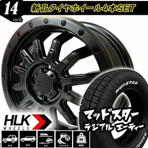 新品 タイヤ ホイール マッドスター ラジアルA/T ホワイトレター 165/65R14 軽トラック ジャンボ バモス デッキバン ハイゼット pcd100 4穴