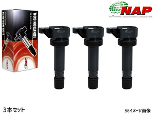 エブリイ エブリー DA62V DA62W イグニッションコイル 3本 NAP アーネスト 点火 H13.9～H17.8 送料無料