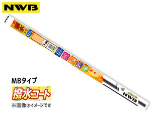 NWB 撥水ワイパー 替えゴム ランディ SC27 SGC27 SGNC27 H28.12～ 助手席側 350mm 幅10mm