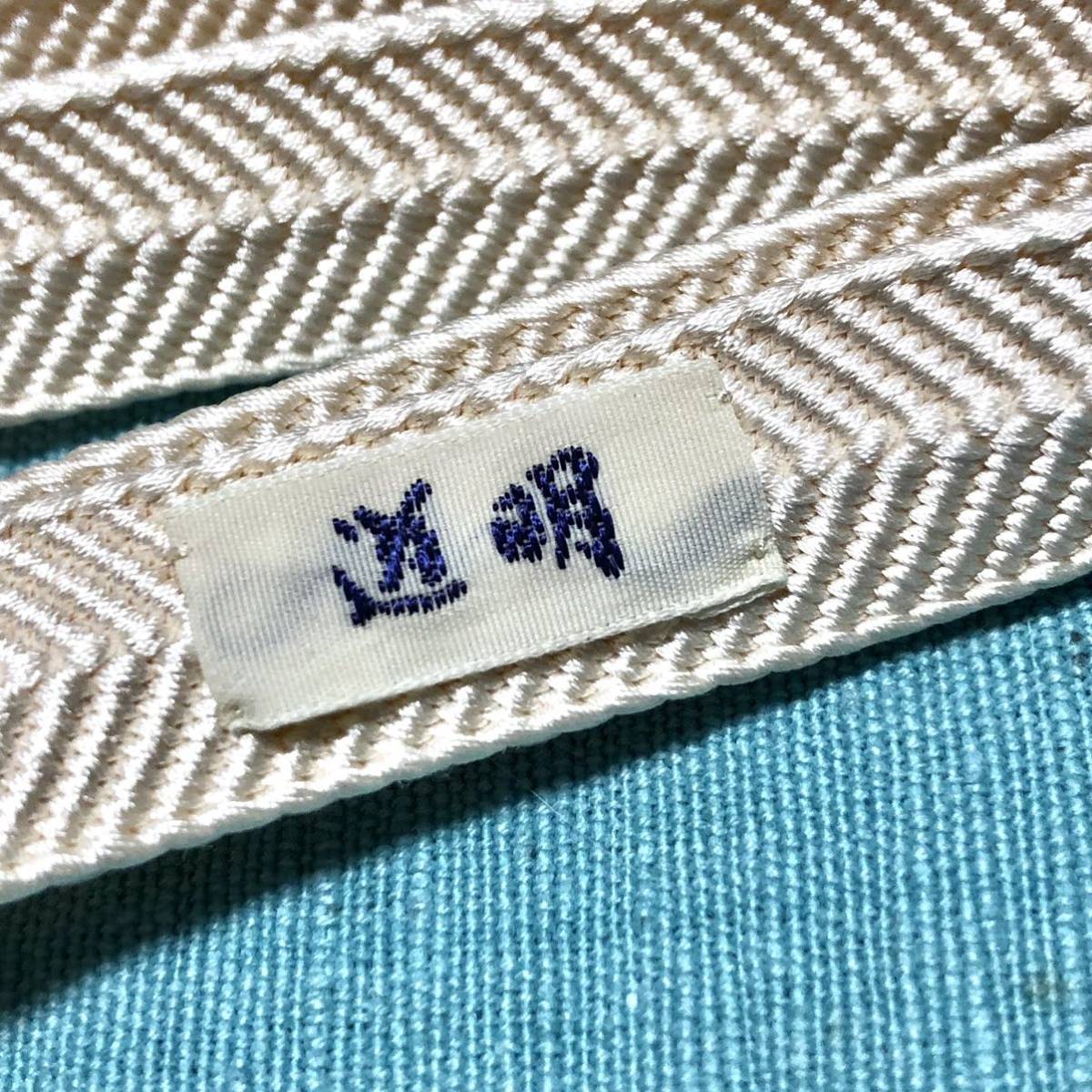 Yahoo!オークション -「道明 帯締め」の落札相場・落札価格