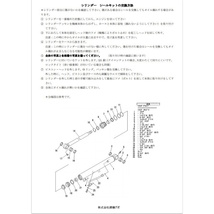 コベルコ SK20SR-5V バケットシリンダー用シールキット_画像6