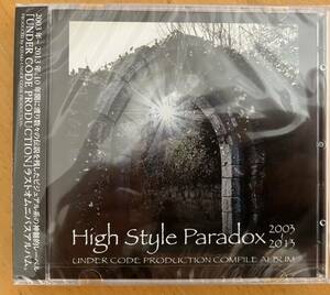 【High Style Paradox 2003~2013】UNDER CODE PRODUCTION 新品未開封　KISAKI