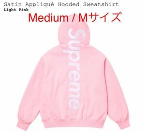 新品 Supreme Satin Applique Hooded Sweatshirt Light Pink Medium シュプリーム サテン アップリケ フード パーカー ピンク Mサイズ 23AW