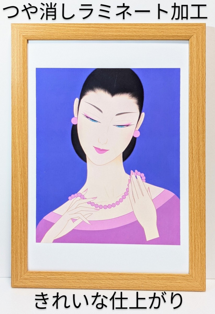 Ichiro Tsuruta (Pearl Necklace 2014) New A4 framed, matte laminated, gift included, artwork, painting, others