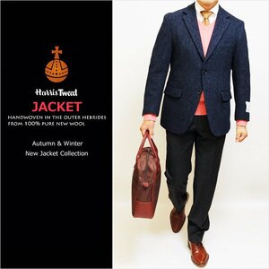 新作 秋冬 英国 Harris Tweed ハリスツイード ブルーネイビー杢 ヘリンボーン杉綾織 ジャケット AB7