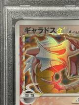 PSA10 ポケモンカード ギャラドス スター δ デルタ種 GYARADOS 008/052 ホロ HOLO 色違い ホロンの幻影 ポケカ GEMMINT 鑑定 Pokmon_画像3