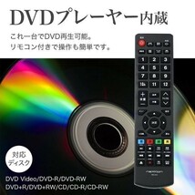 テレビ 32型 液晶テレビ 新品 32インチ dvd内蔵 hdd内蔵 32v 録画 ハイビジョン DVDプレーヤー内蔵 壁掛け HDMI TV ネクシオン youtube_画像4