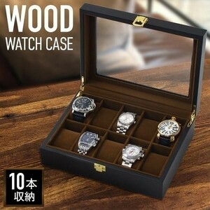  clock case high class 10ps.@ wooden arm clock case velour style stylish clock storage case lovely men's lady's gift present black black 