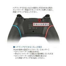 Switch コントローラー プロコン PROコントローラー 無線 ワイヤレス 連射機能 Lite対応 スイッチ_画像7