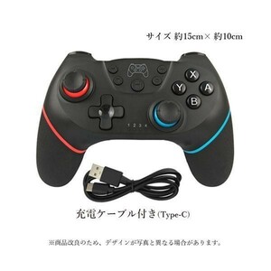 Switch コントローラー プロコン PROコントローラー 無線 ワイヤレス 連射機能 Lite対応 スイッチ