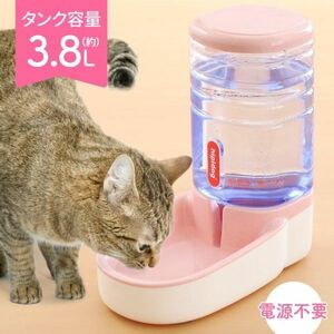 給水器 犬 猫 自動水飲み器 ペットウォーター ペットボトル 自動給水器 ペット 水 動物 皿 ペットフィーダー 業務用 多頭 新鮮