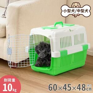  pet Carry case medium sized dog hard type dog cat pet strong movement carrying travel car pet Carry pet gauge pet house 