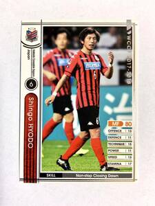 WCCF 2017-2018 シンゴウ・ヒョウドウ J17-2 Jリーグ Panini 17-18 北海道コンサドーレ札幌 兵藤慎剛