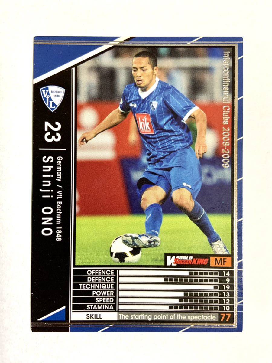 2023年最新】ヤフオク! -小野伸二カードの中古品・新品・未使用品一覧