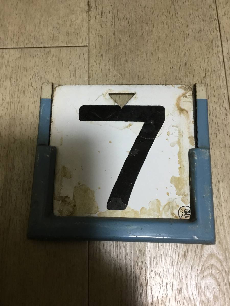 年最新ヤフオク! 号車札の中古品・新品・未使用品一覧
