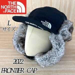 【2022 新作 美品】THE NORTH FACE FRONTIER CAP BLACK Lサイズ ノースフェイス フロンティアキャップ 黒 L NN42241 ブラック ボア 帽子