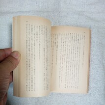 推定無罪 (下) (文春文庫) スコット・トゥロー Scott Turow 上田 公子 訳あり 9784167527082_画像10