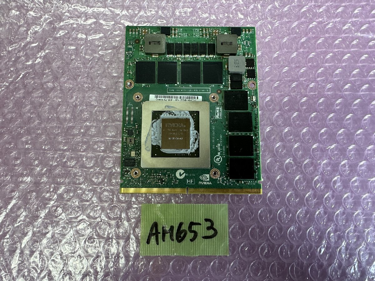 2023年最新】ヤフオク! -mxmの中古品・新品・未使用品一覧