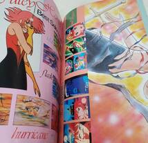 1026-218□ロマンアルバム 40 キューティーハニー　CUTEY HONEY 昭和56年 アニメ 雑誌 古本 当時物 徳間書店 _画像4