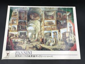 1025-19◆古代ローマの風景画ギャラリー パニーニ PANNINI ジグソーパズル 1000ピース YANOMAN ART SERIES