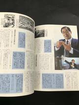 1011-09◆ホームラン 1989年8月号 平成元年 青春！感動！昭和甲子園物語 野球 王貞治 江川卓 原辰徳 箕島vs星稜 完全保存版 当時物_画像4