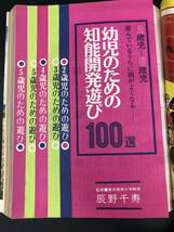 1024-08◆婦人倶楽部 1972年5月号 洋裁 仮面ライダー ムーミン刺繍 知育 ベビー服型紙 昭和レトロ 当時物_画像6