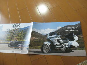 .40498 catalog # Honda * Goldwing *2022.11 issue *6 page 