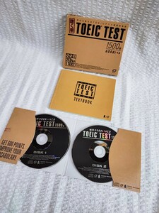 聴く単 TOEIC TEST 1500語 600点レベル CD テキスト トエックテスト トエック TEXT 英語 聴く リスニング 重要英単語 英単語(102006)