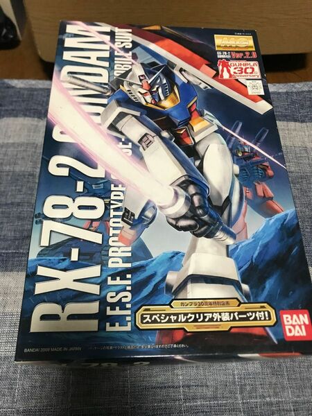 MGガンプラ　2体まとめ売り！　ガンダム　ザクⅡ