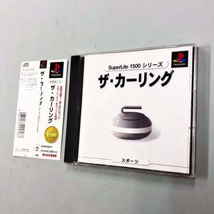 即決！良品！帯ハガキ付！PS1「 ザ・カーリング：プレイステーション 」送料込！