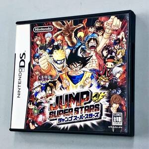 即決！チラシ付！NDS「ジャンプスーパースターズ：JUMP SUPER STARS」送料込！