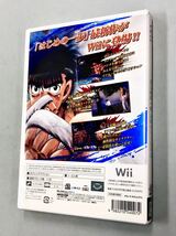 即決！チラシハガキ付！Wii「はじめの一歩　レボリューション」送料込！_画像2