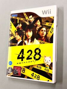 即決！良品！チラシ付！Wii「428封鎖された渋谷で 」送料込！